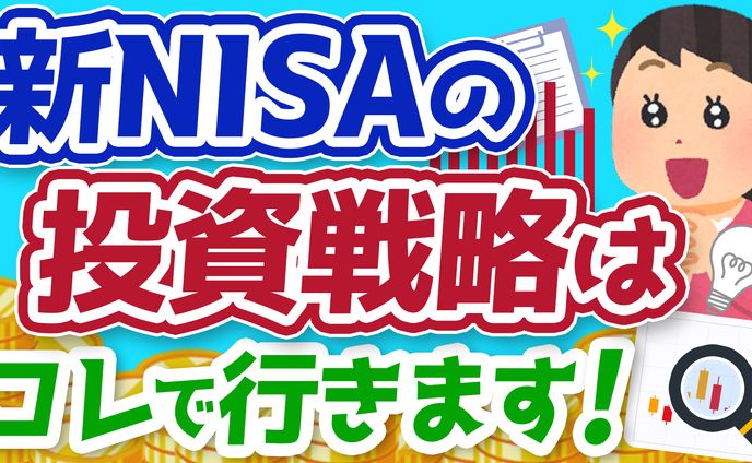 【エンタメ系】トレース