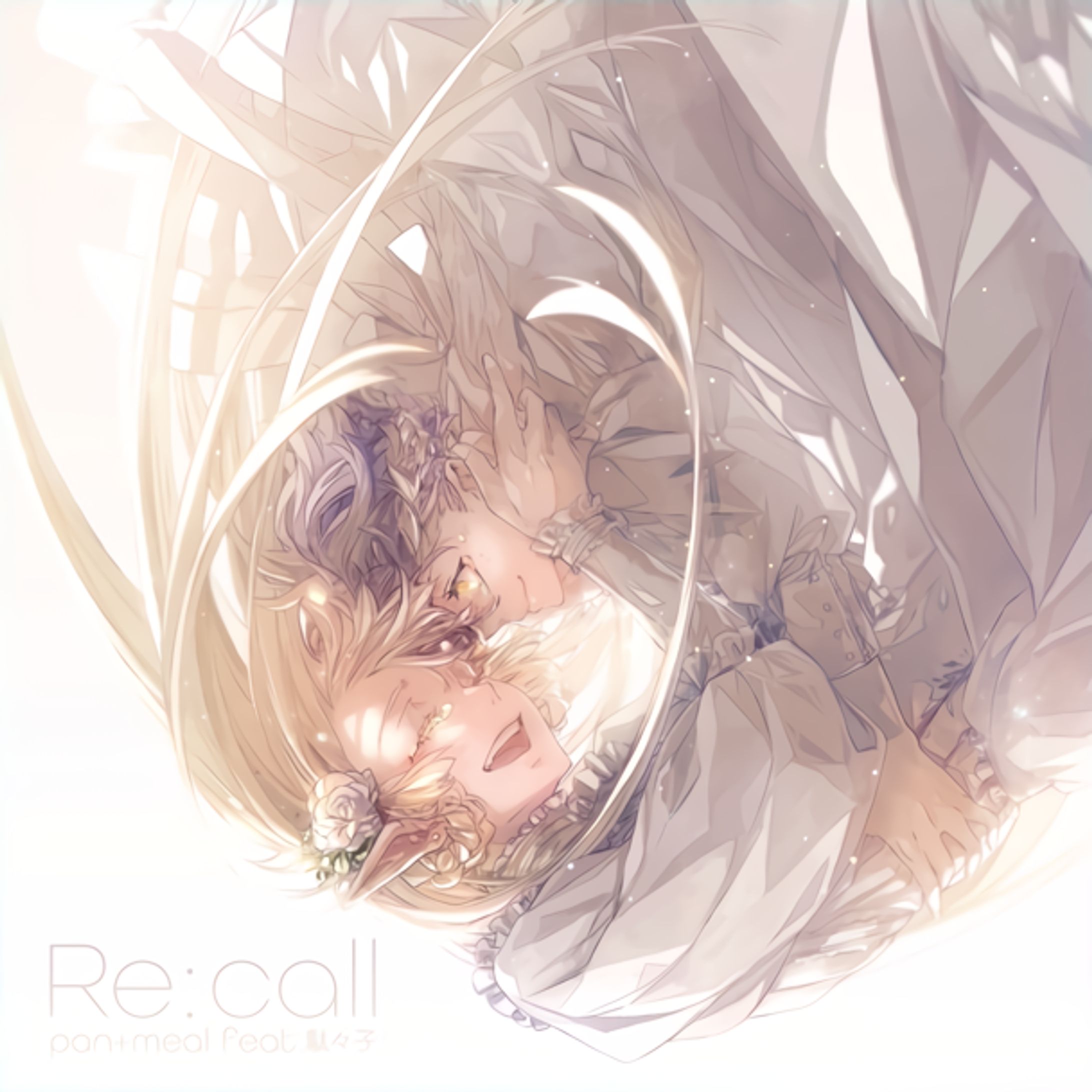 Re:call / pan+meal feat.駄々子【SOUND VOLTEX EXCEED GEAR】-1