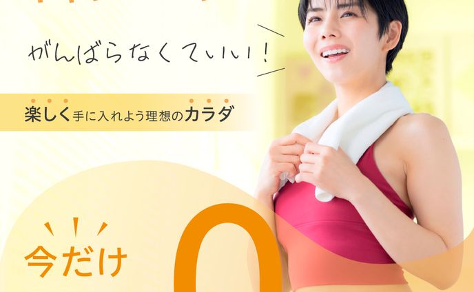 バナー、開設
