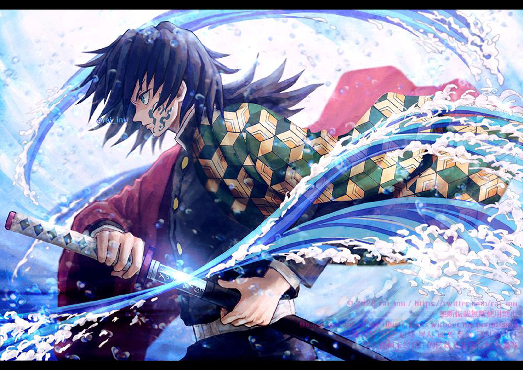 義勇・fanart（鬼滅の刃）-1