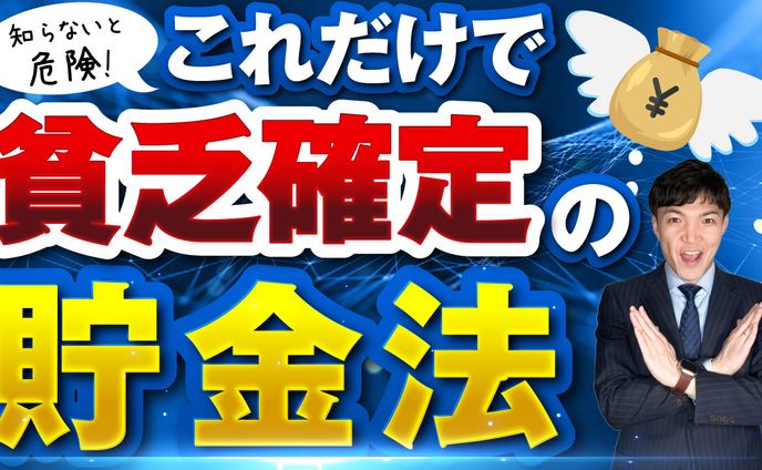 ビジネス系