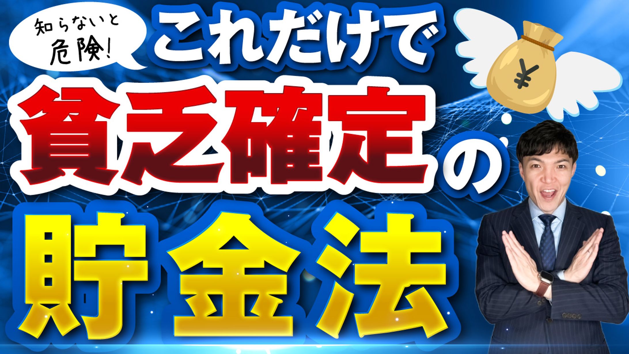ビジネス系-1