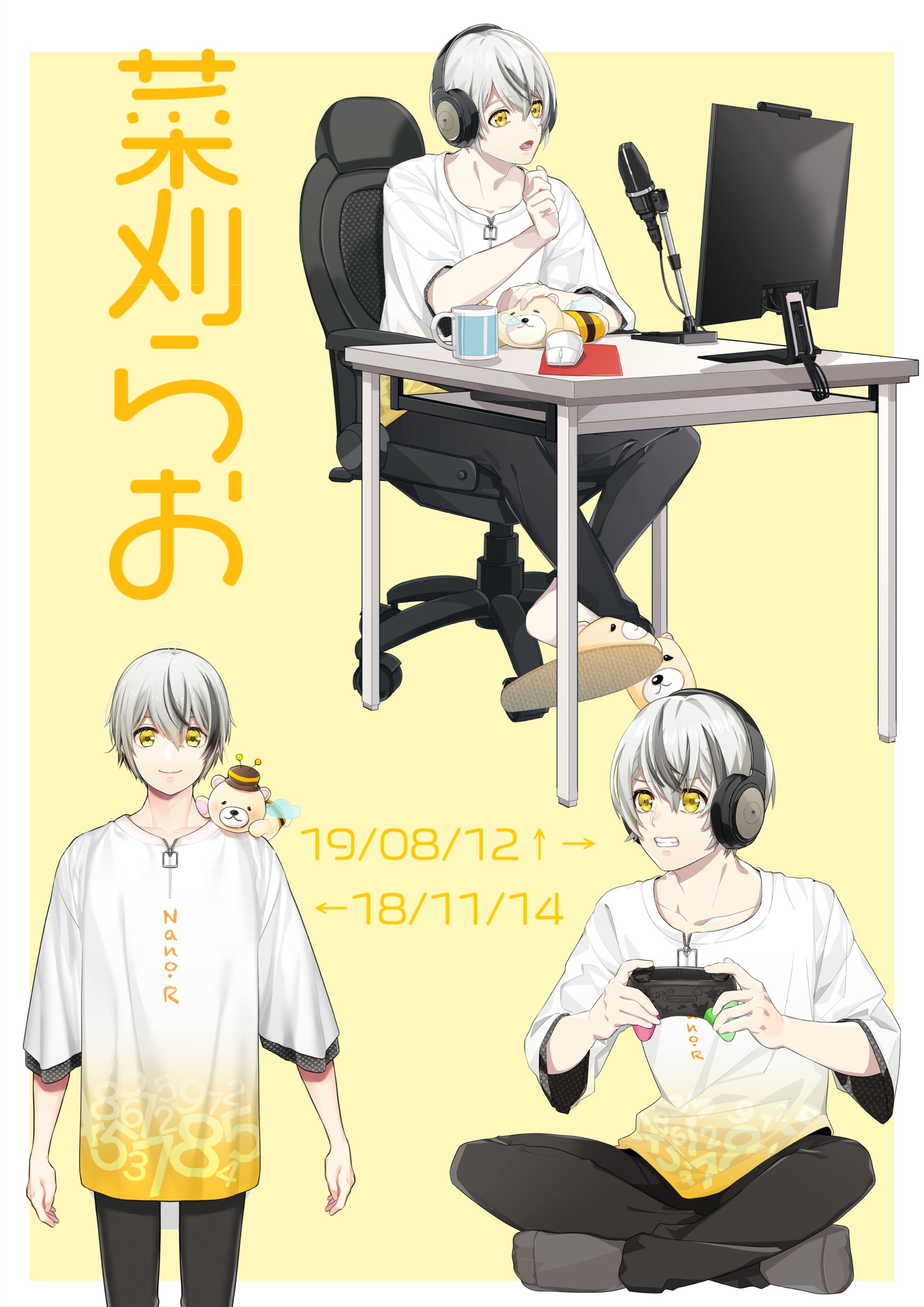 菜刈らお新旧-1