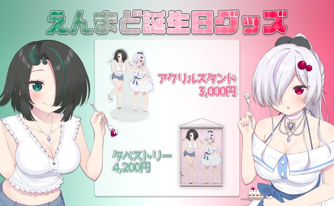 サムネイル制作、百合