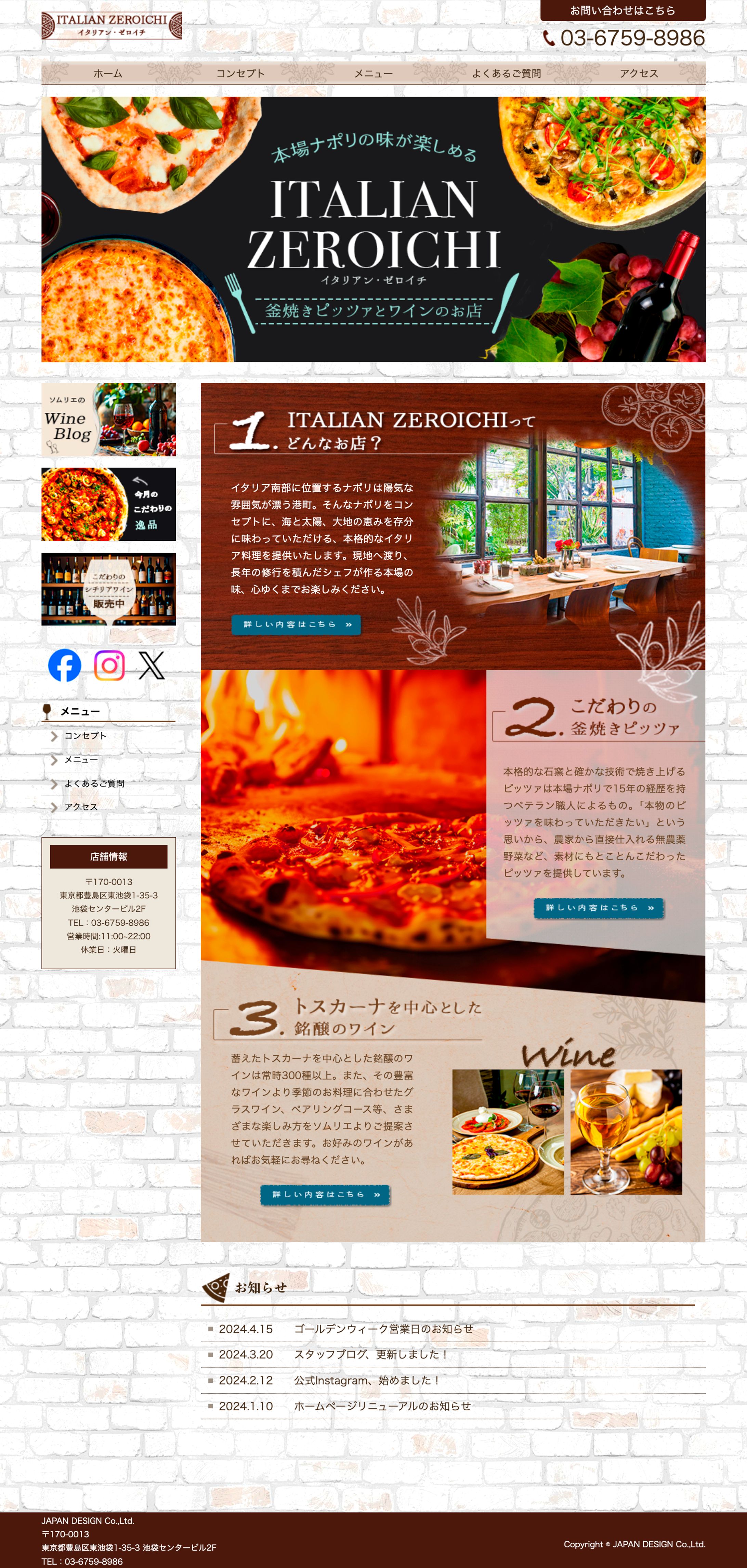 HP_Italian Zeroichi-1