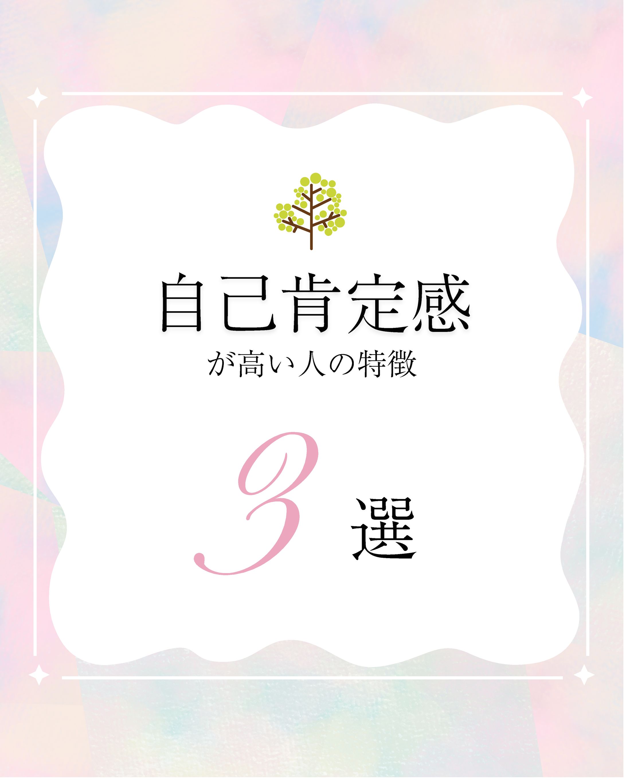 Instagram投稿用-1