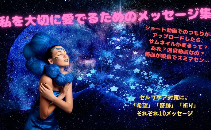 youtubeサムネイル1