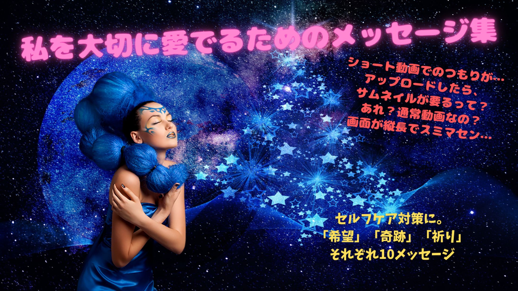 youtubeサムネイル1-1