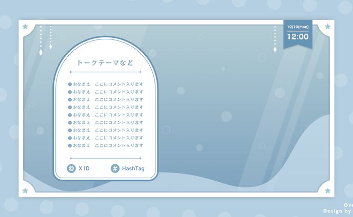 自主制作/Overlay