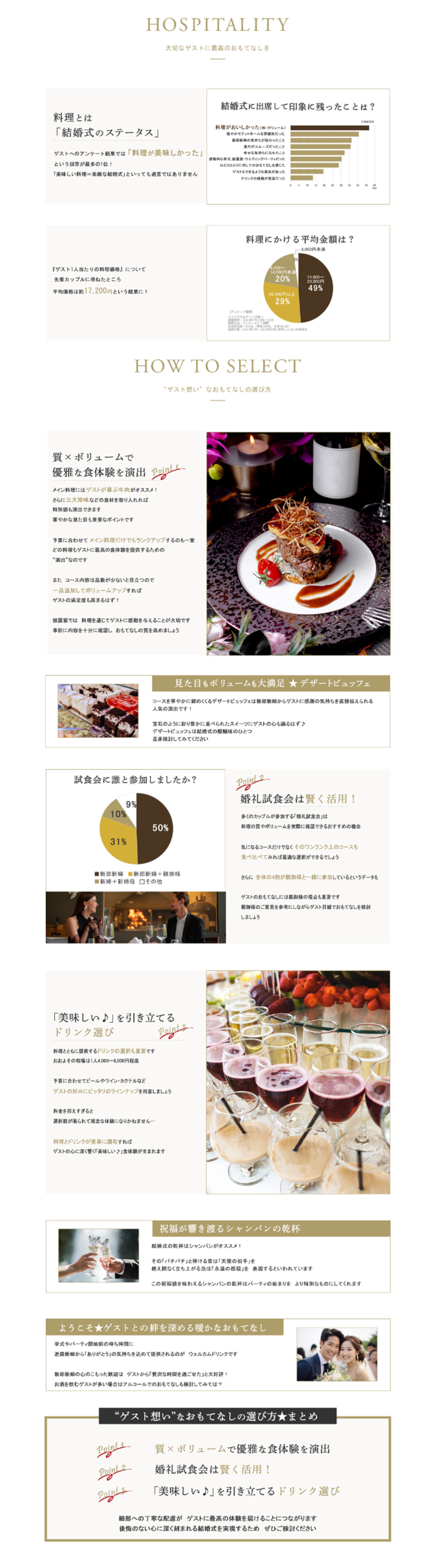HP：追加ページ-1
