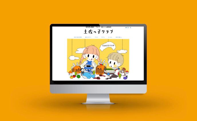土佐っ子クラブ