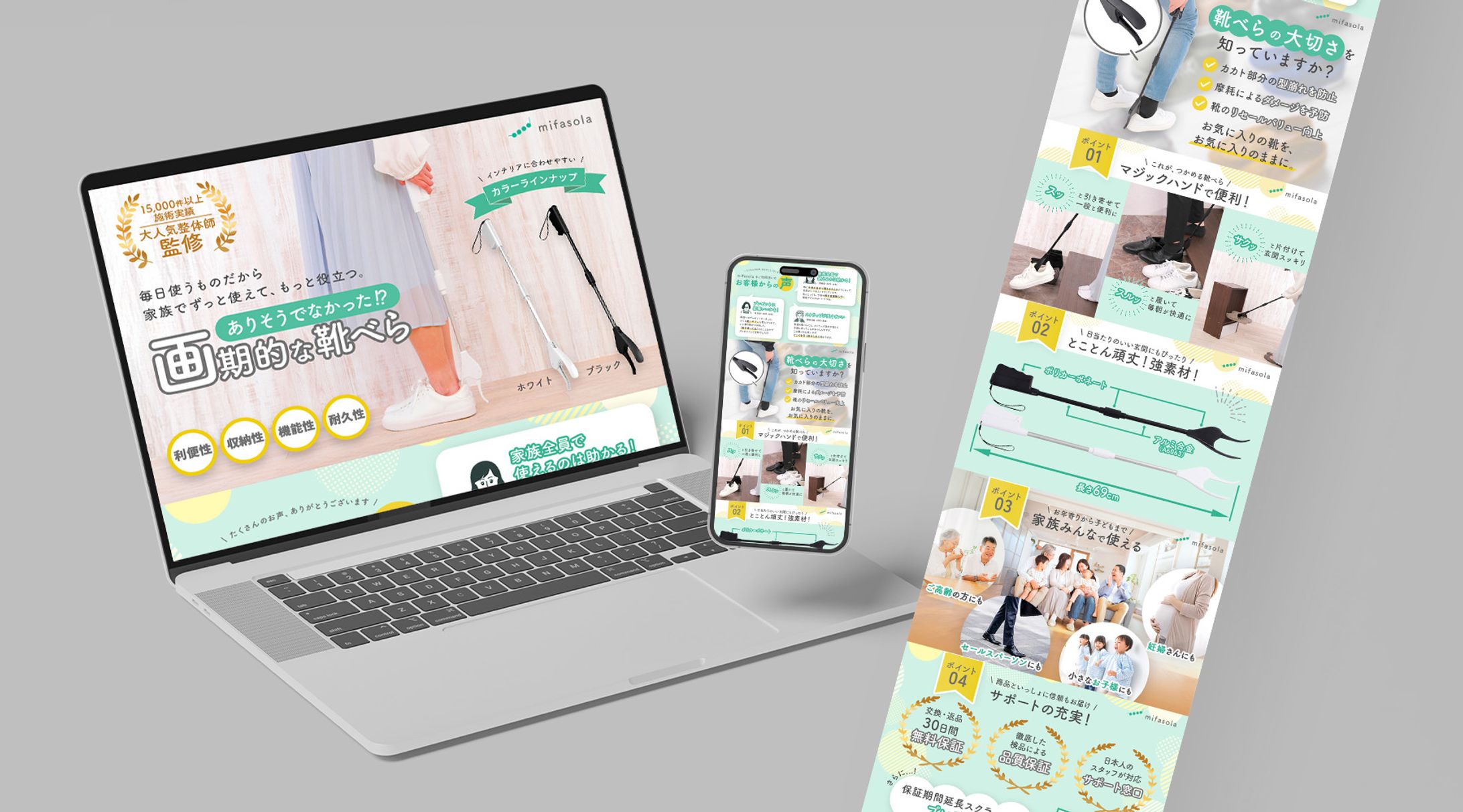 Amazon商品画像-1