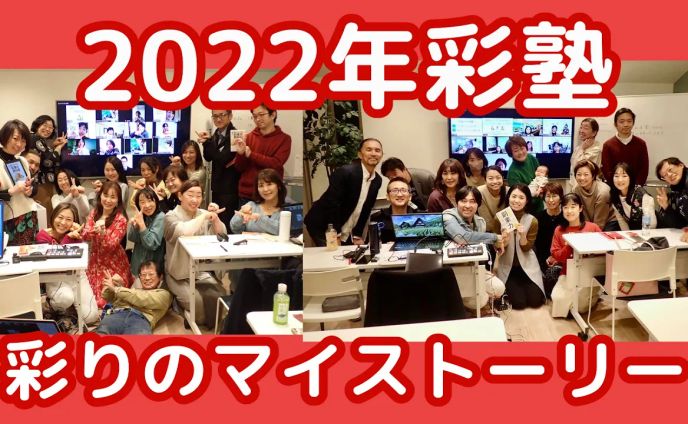歌サムネ、2022年