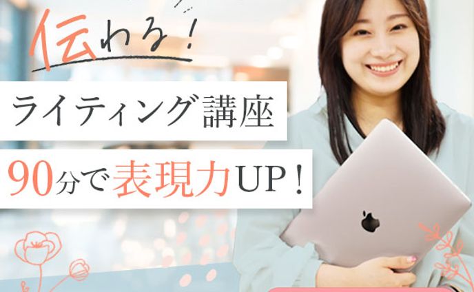 design、ライティング記事