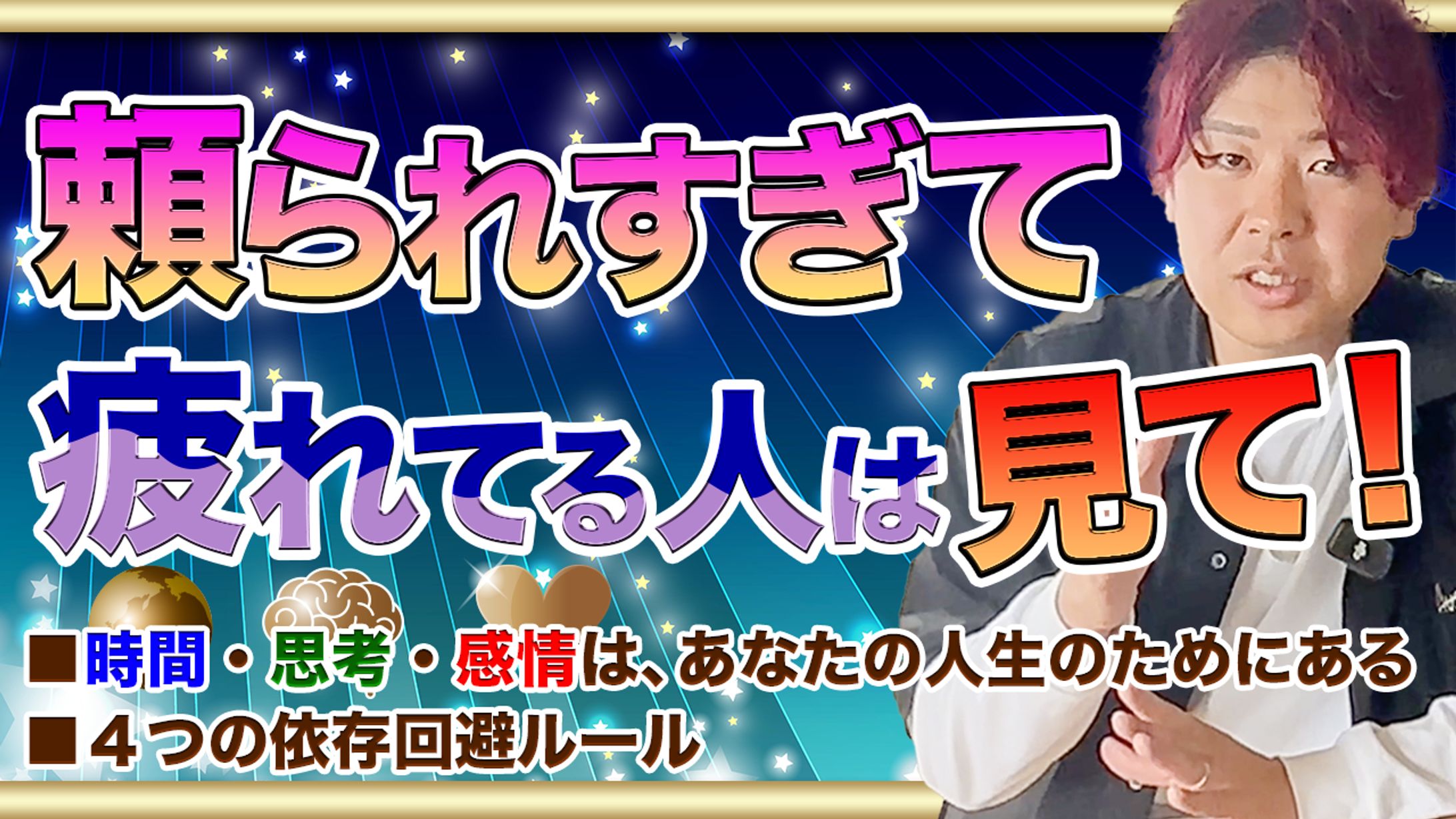 サムネイル実績02-1