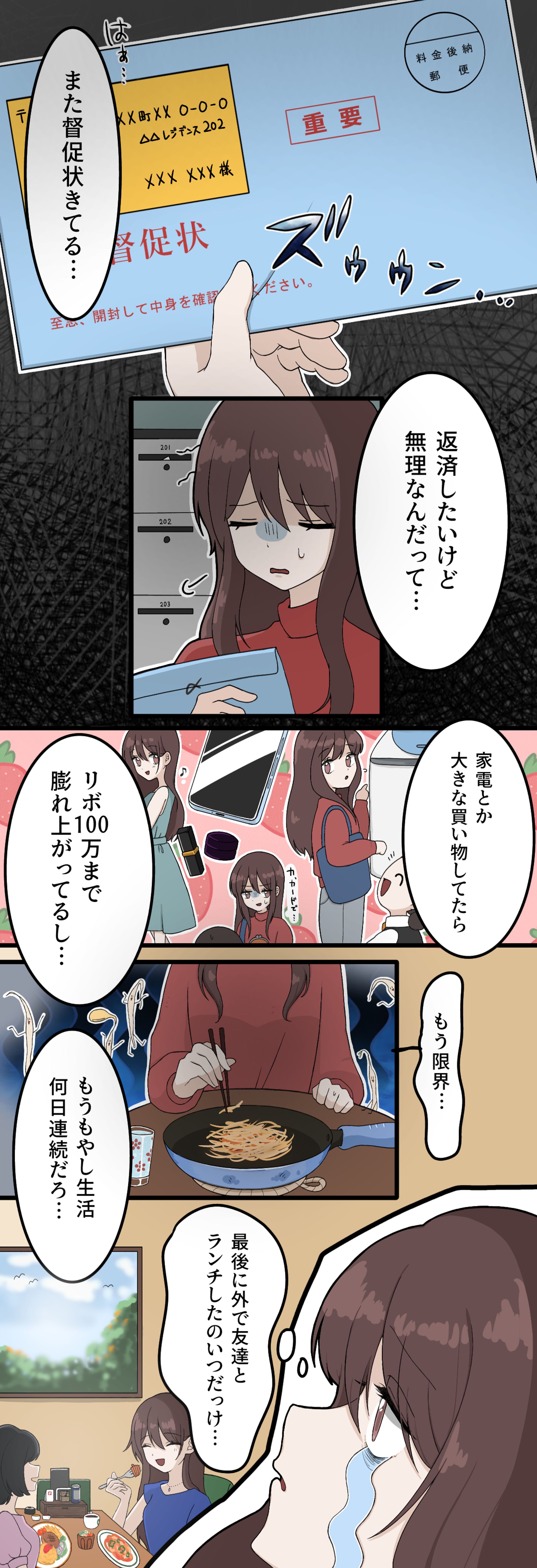 サンプル 金融-1