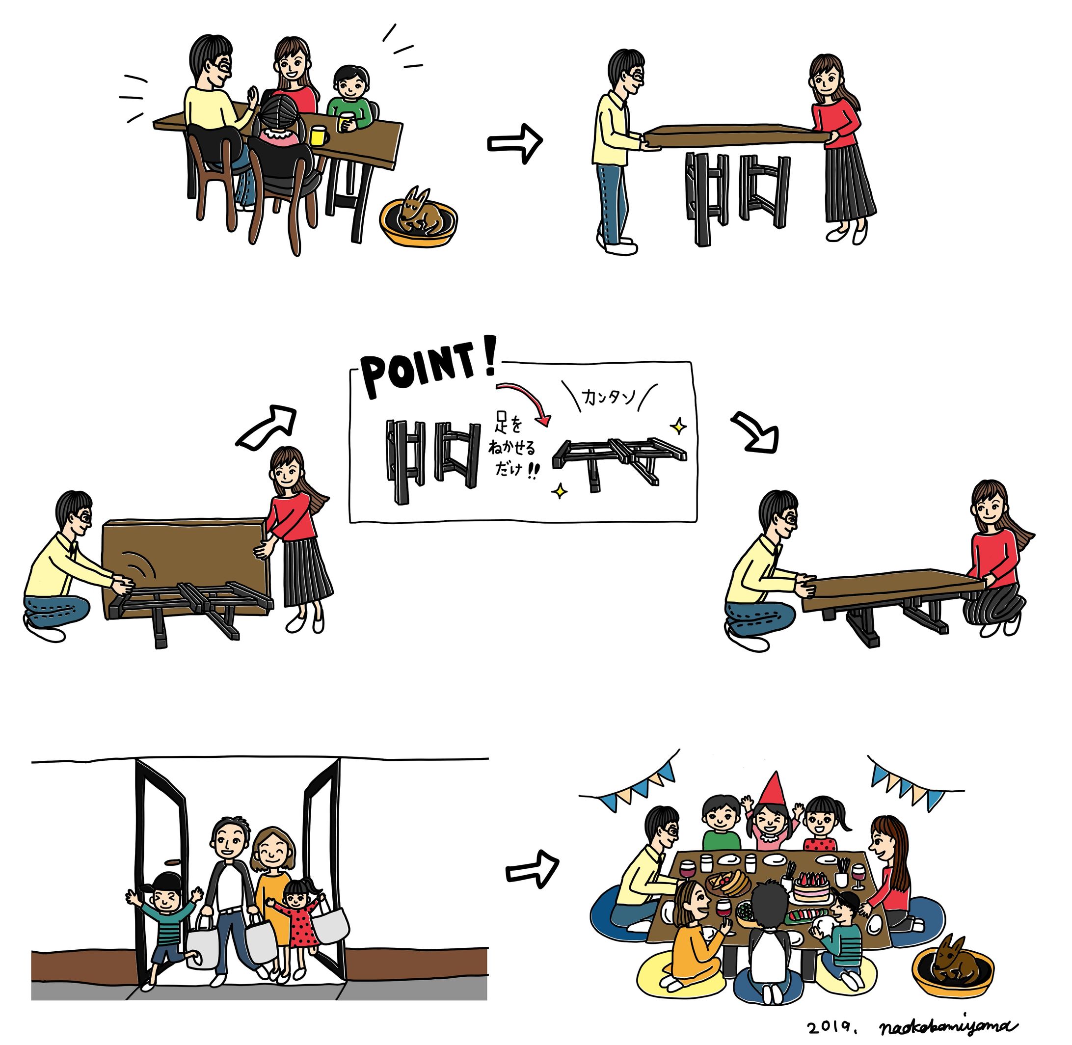 シャルドネ　商品説明イラスト-1