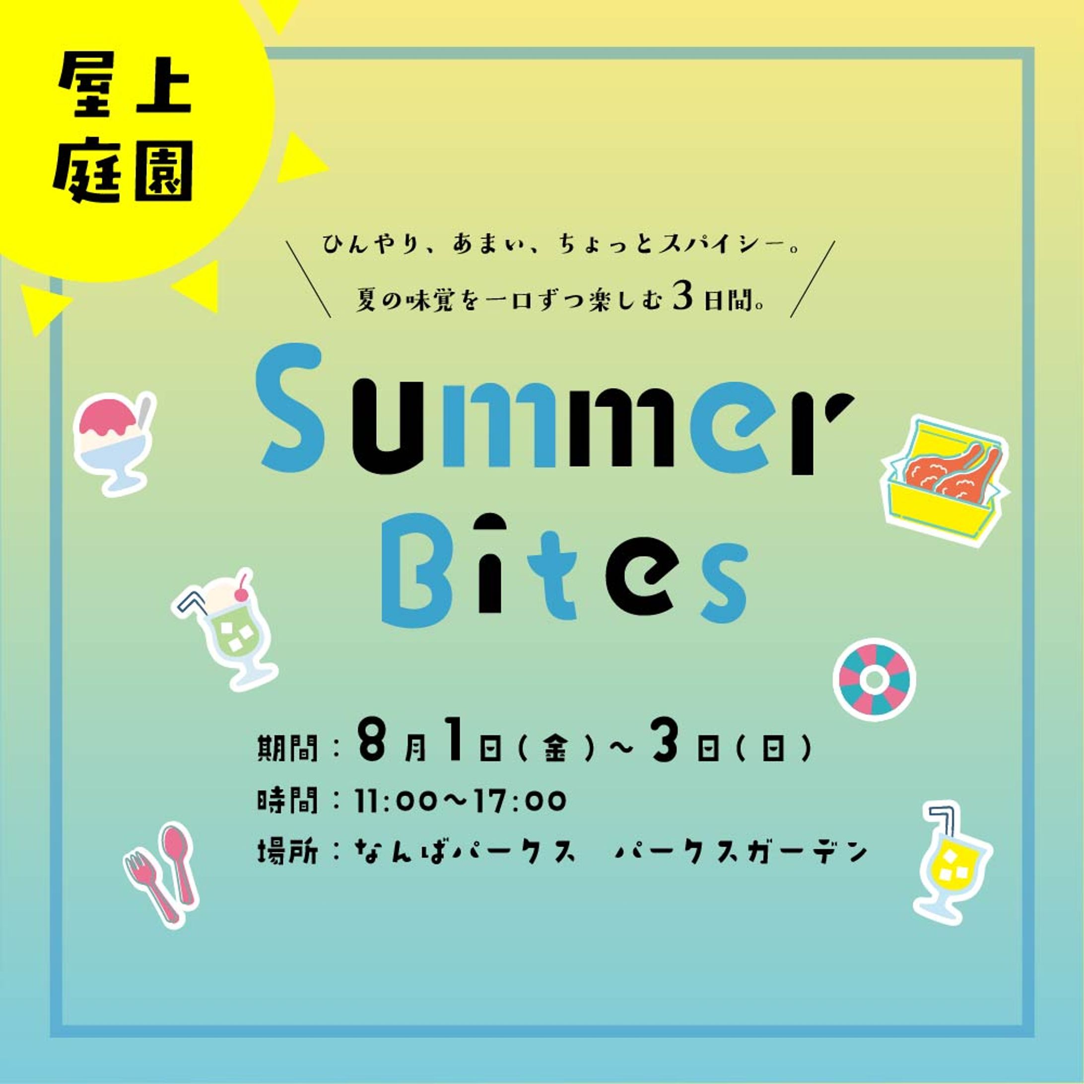 食フェスバナー-1