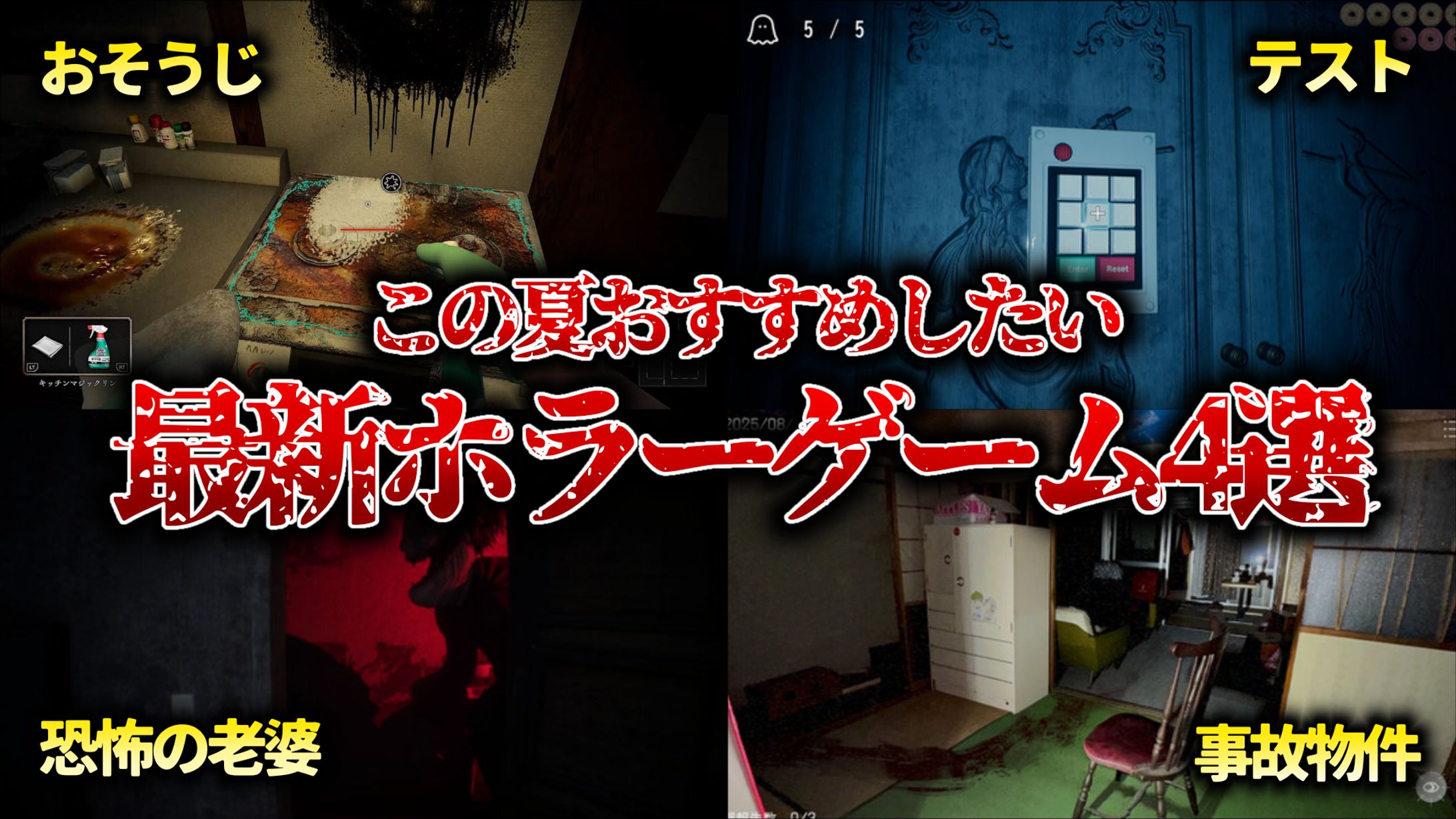 動画サムネ ( サンプル5 )-1