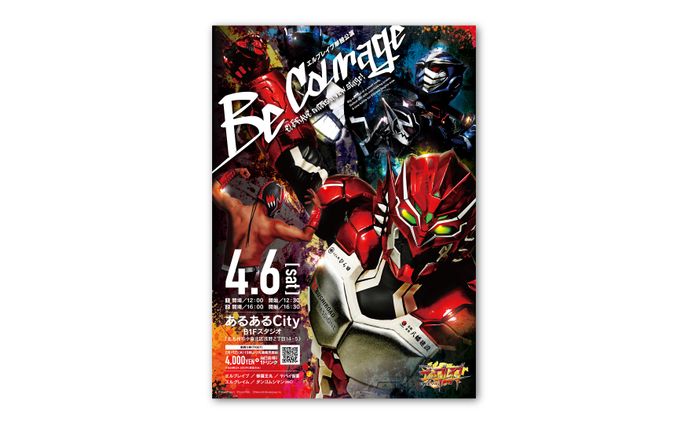 グラフィックデザイナー、イラストレーター、表紙デザイン