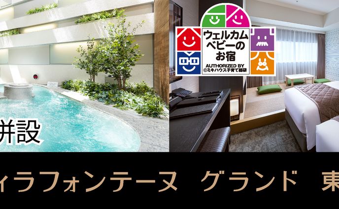 有明ホテル320 100