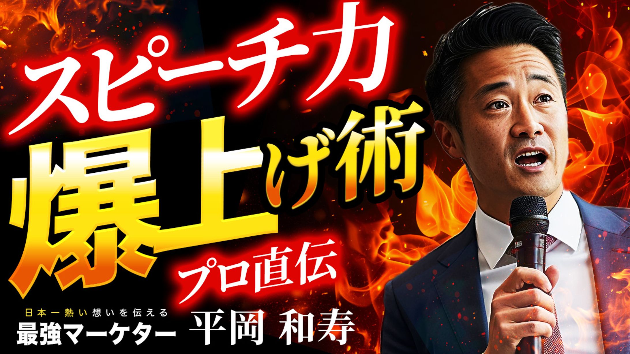 トレース（ビジネス系）-1