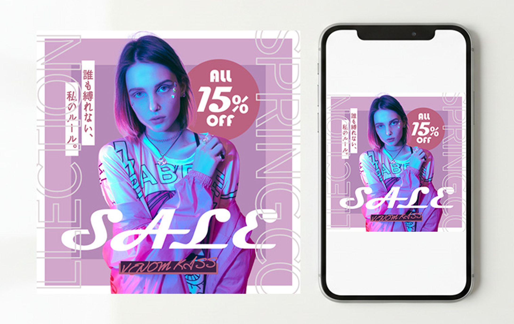 アパレルブランド キャンペーンバナー-1