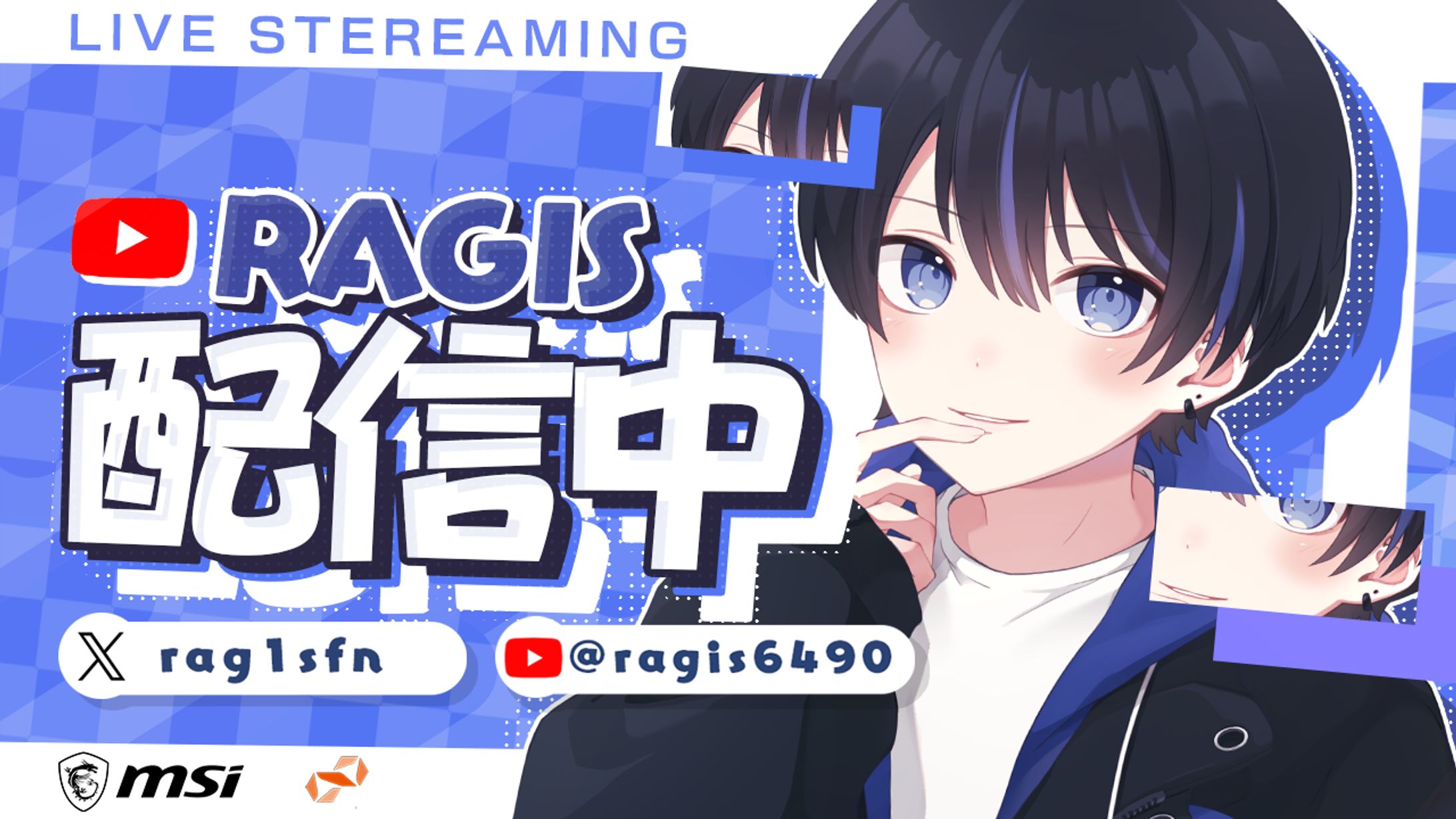 ragisさん宛て-1
