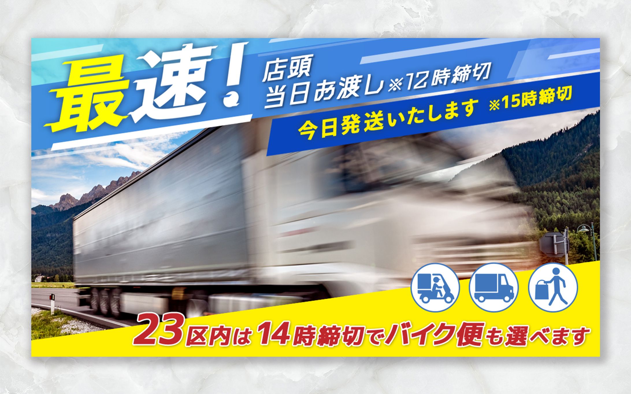 印刷会社トップバナー-1