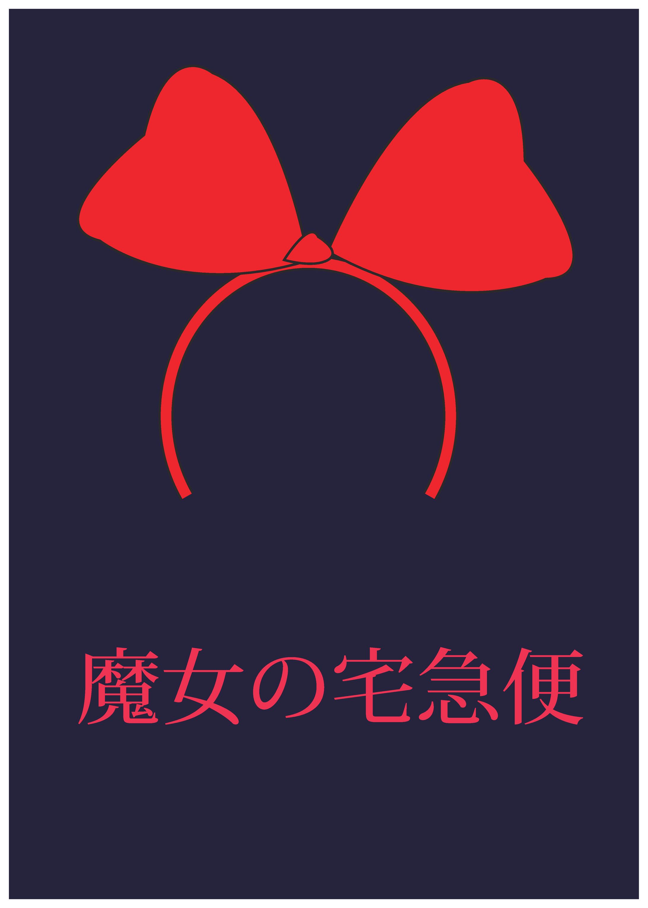 映画のポスター作成-1