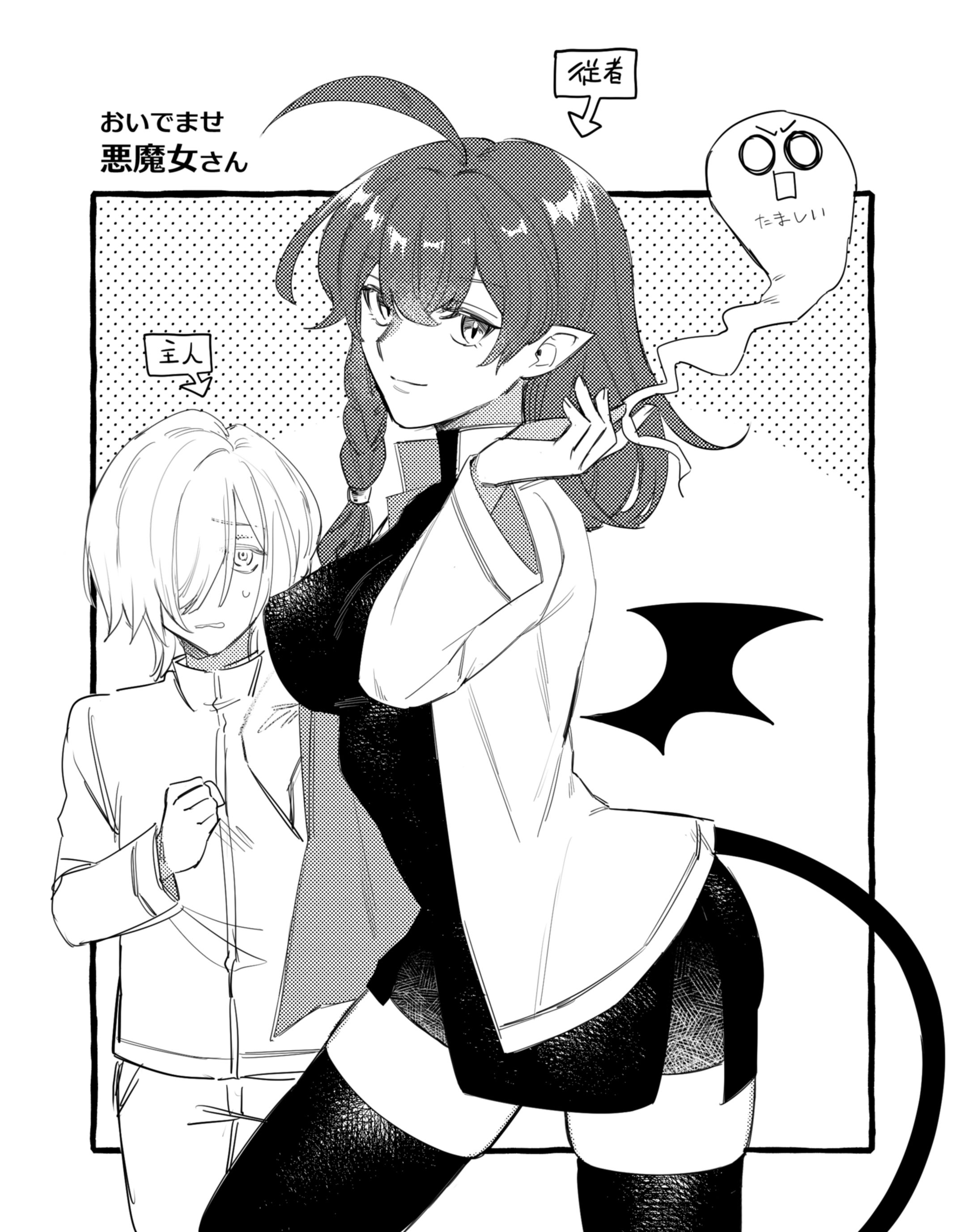 オリジナルキャラ漫画設定-1