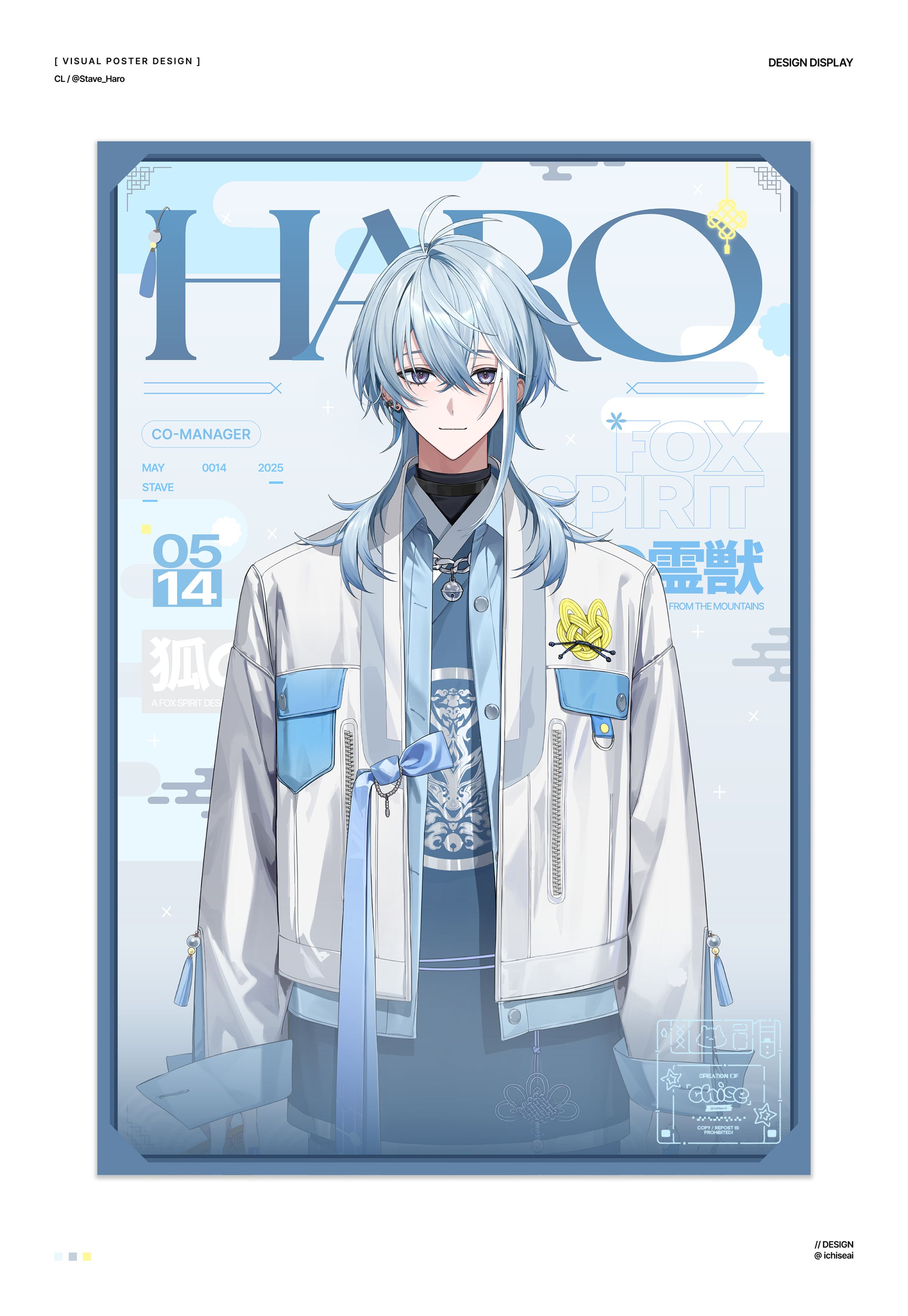 Visual Poster / Haro (2025)-1