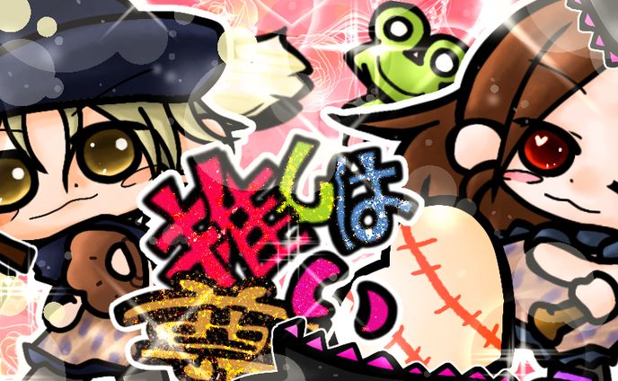 Print-style SD Illustration