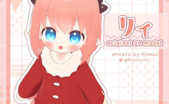 Original 3DCG Model「Lii」