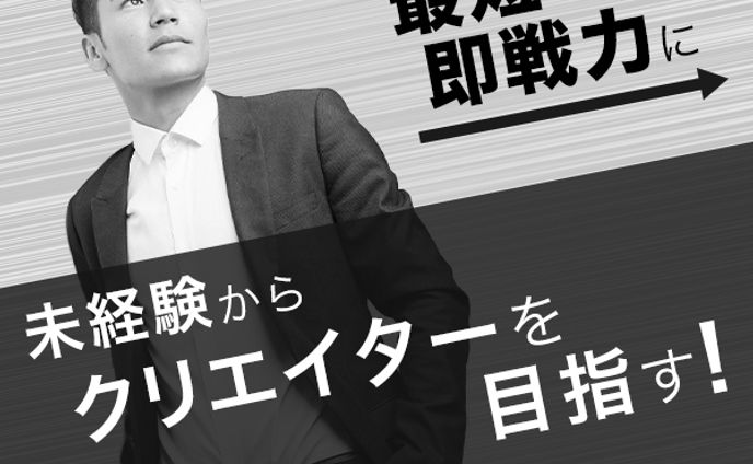 バナー