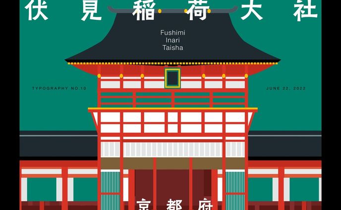伏見稲荷大社　Fushimi Inari Taisha