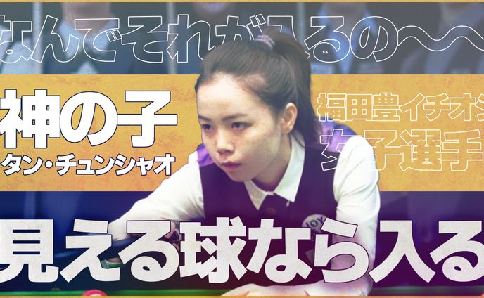 【11万再生】Youtubeサムネイル
