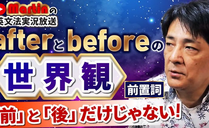 【YouTubeサムネイル】ビジネス系デザイン / after と beforeの世界観
