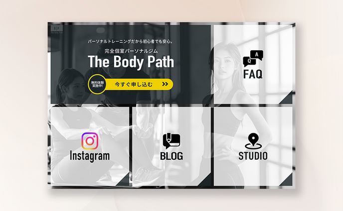 The Body Path 完全個室パーソナルジム LINEリッチメニュー