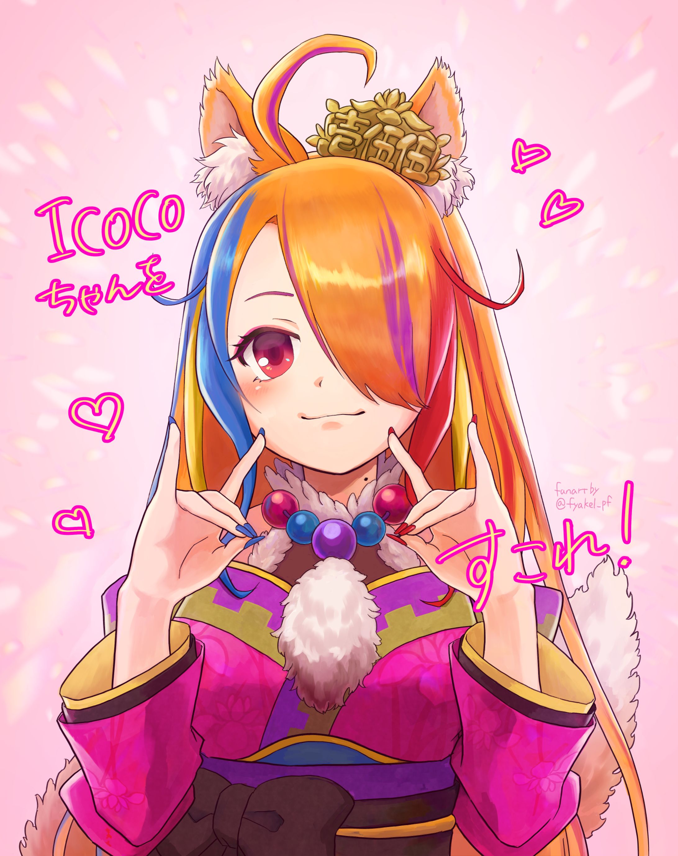 ICOCOさん ファンアート（表情差分）-1
