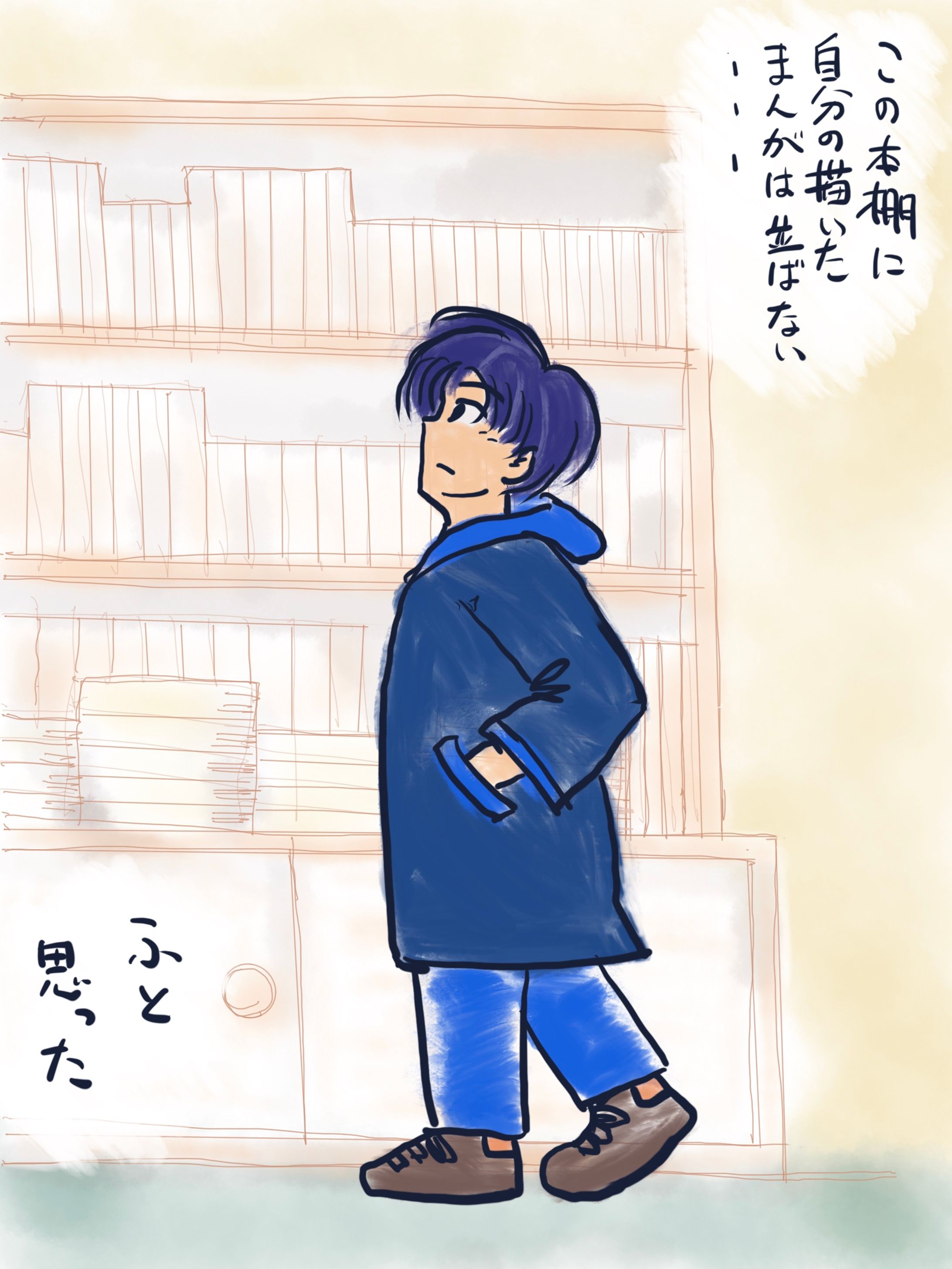 マンガ-1