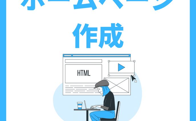 Instagram投稿用画像