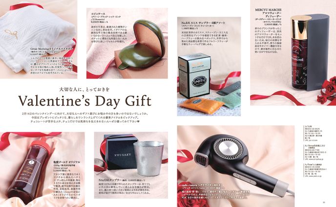 誌面編集・ライティング：商品紹介