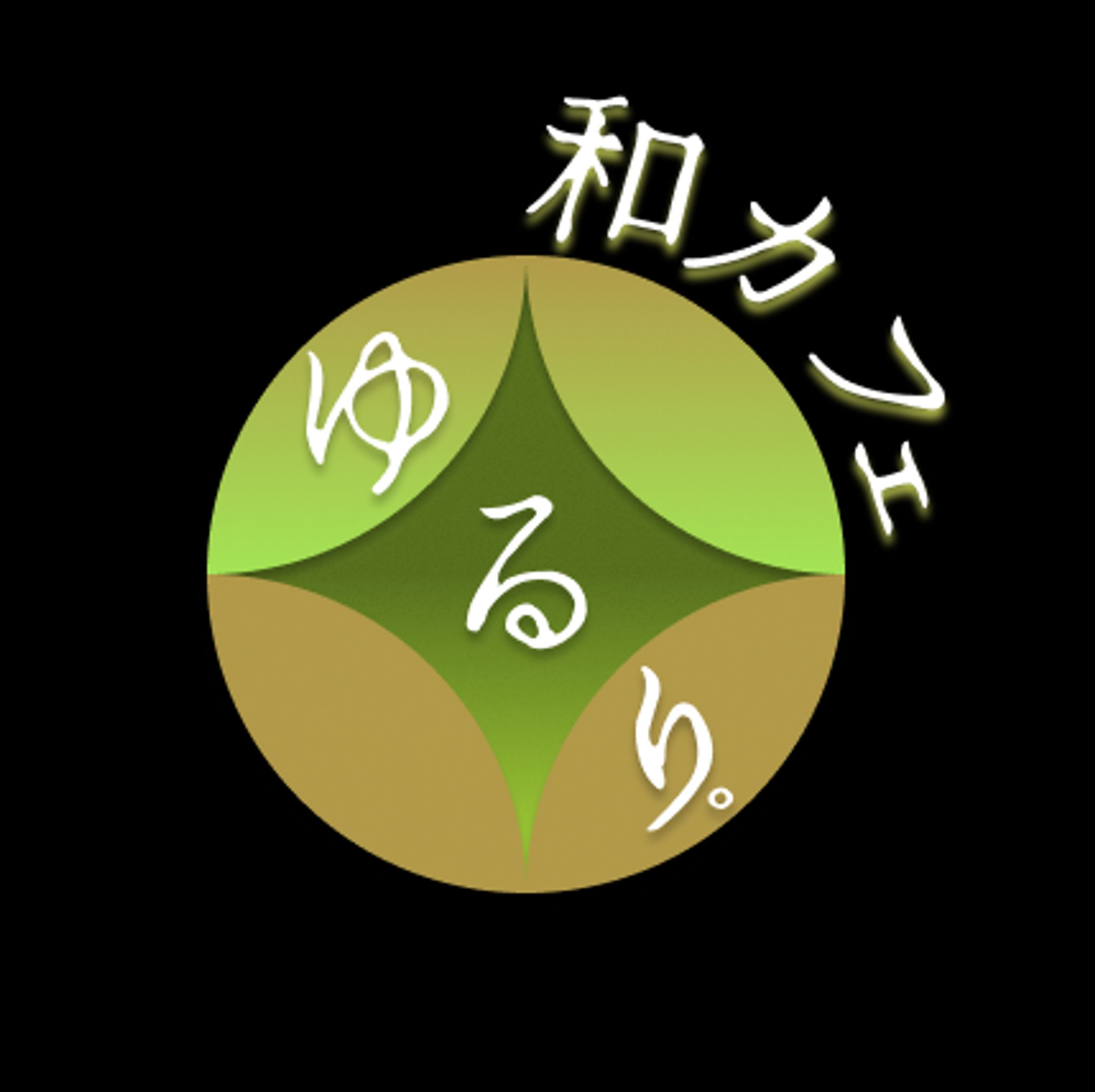 和カフェ「ゆるり。」ロゴ制作-1