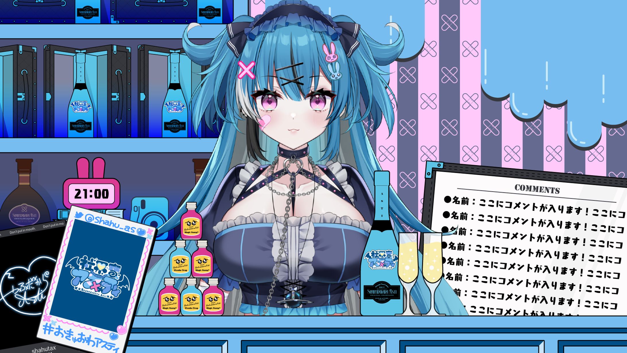 配信画面_社不寶アスティ-1
