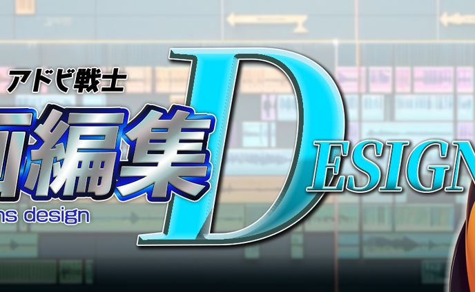 Xバナー