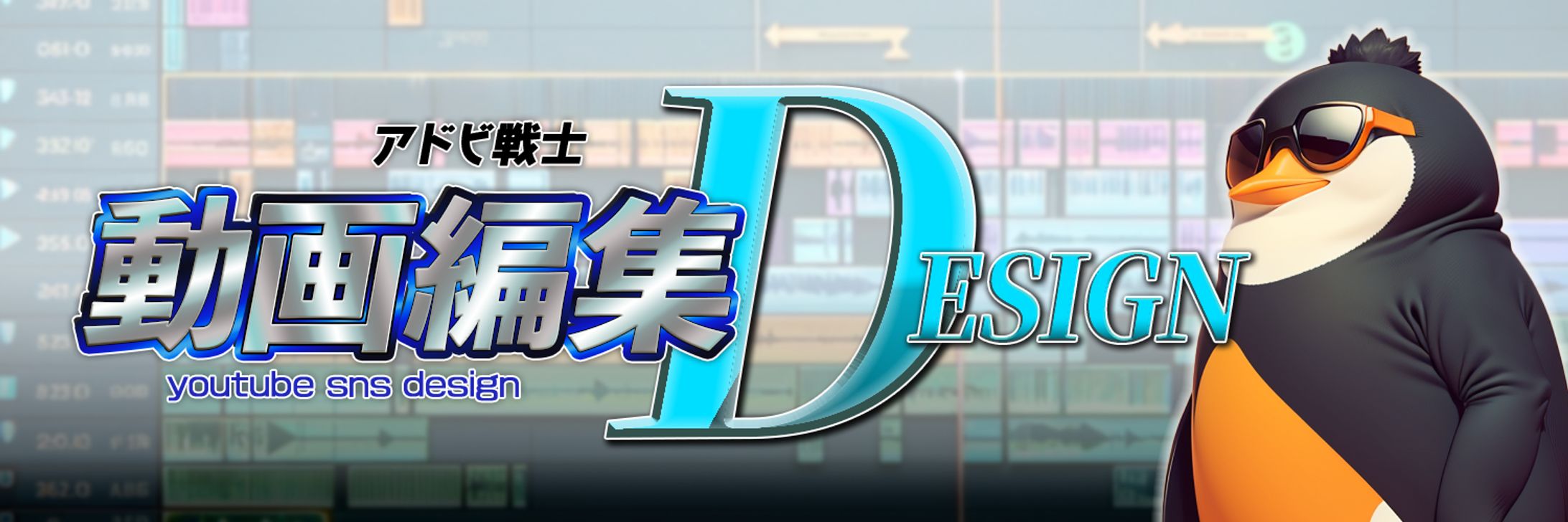 Xバナー-1