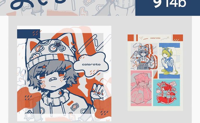 【Event】COMITIA142参加