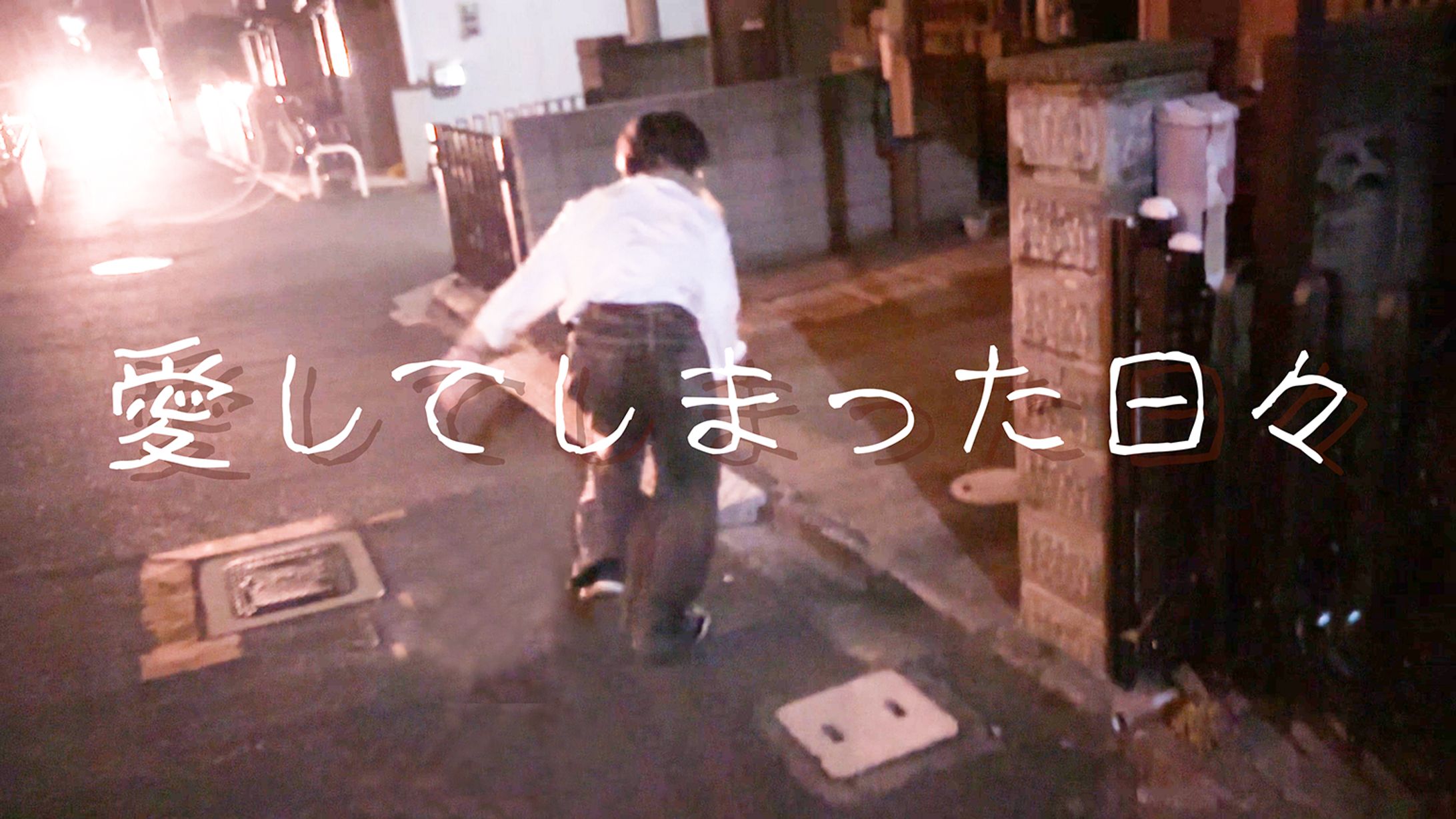 MV サムネ制作-1