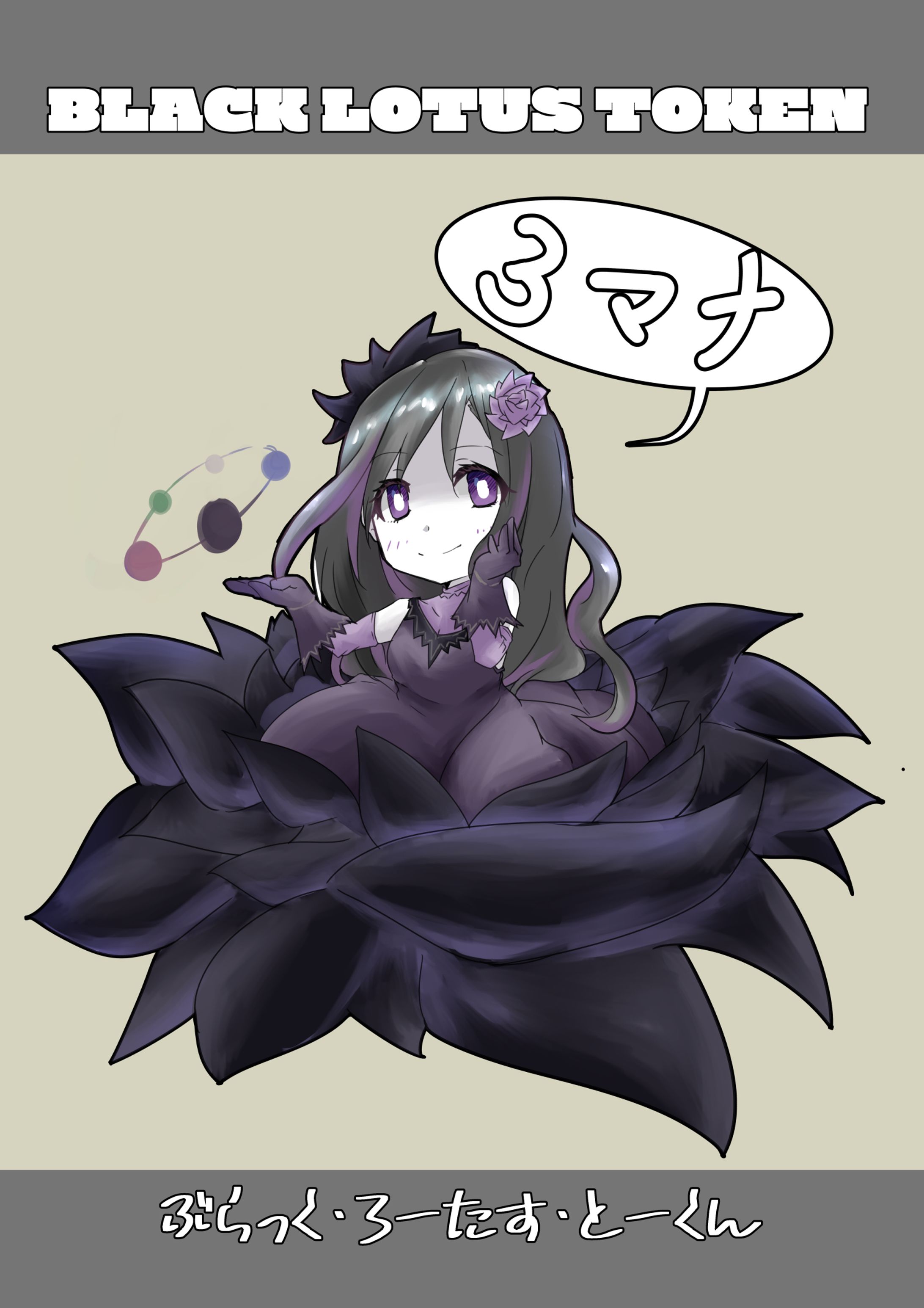 TCGオリジナルアート②-1